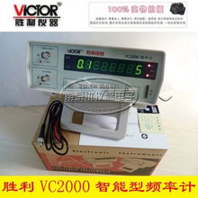 天寧區天寧優儀高儀表銷售中心 精準頻率測量，專業電子工具銷售服務